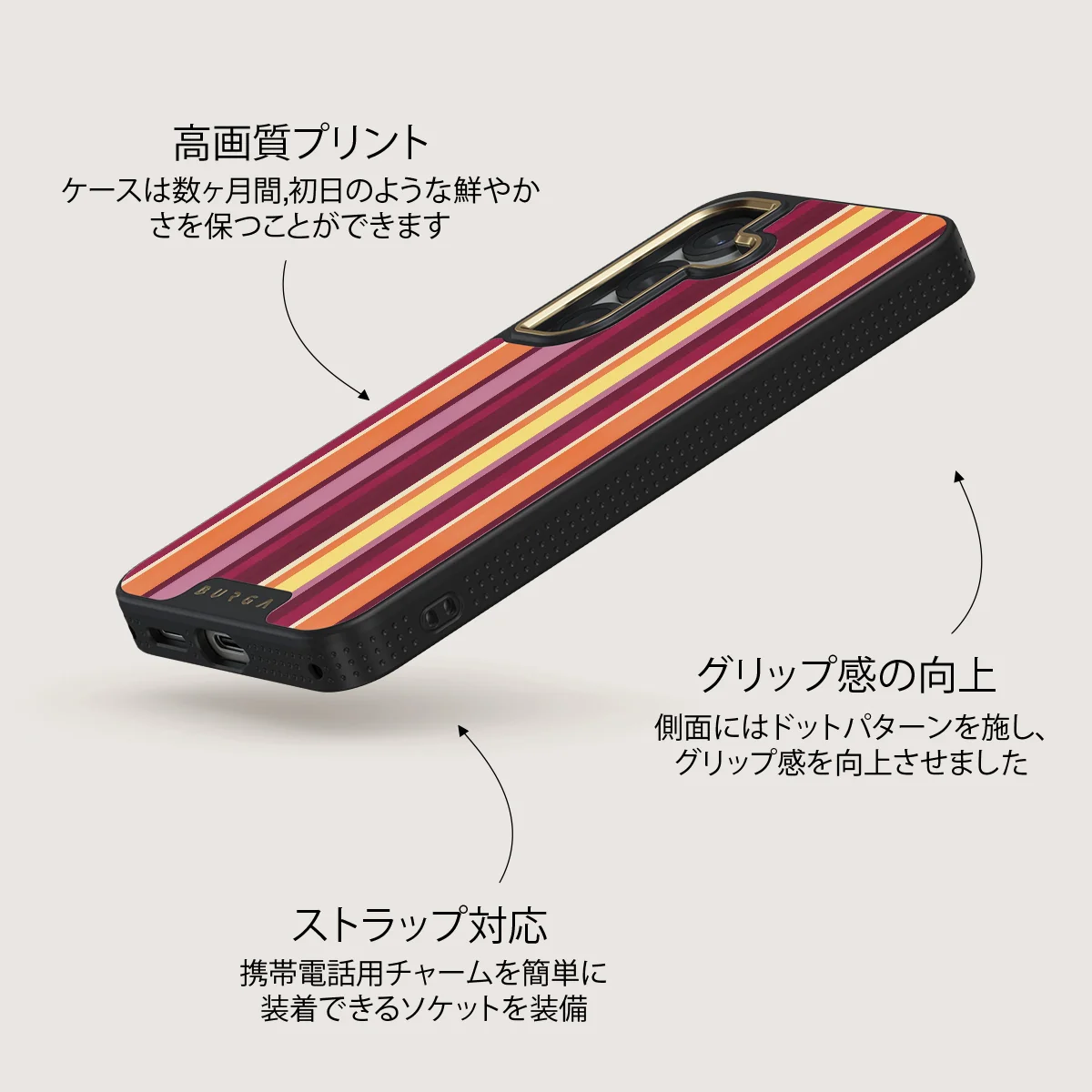 Maracuja - Samsung Galaxy S25 Plus ケース