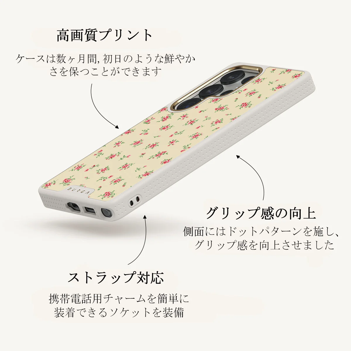 Sundress - Samsung Galaxy S25 Ultra ケース