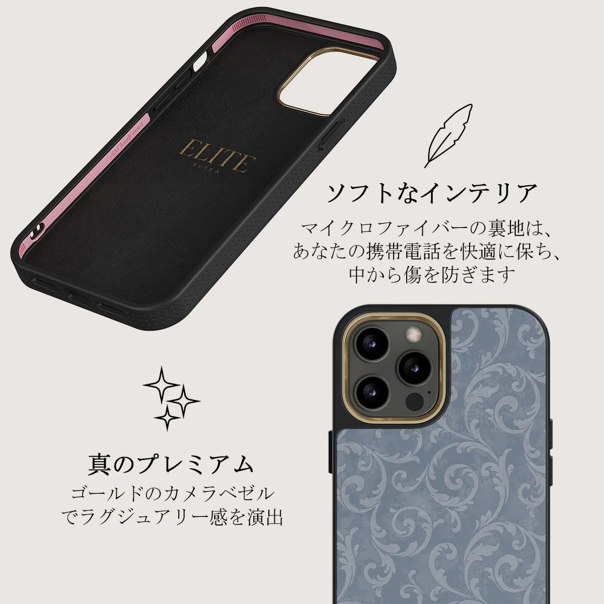 Mystique - iPhone 12 Pro ケース