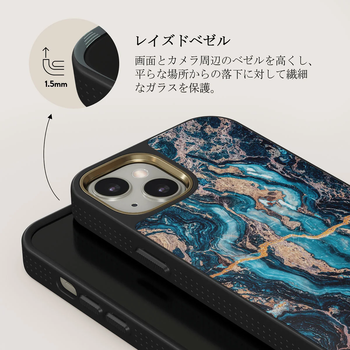 Mystic River - Blue Marble iPhone 13 ケース
