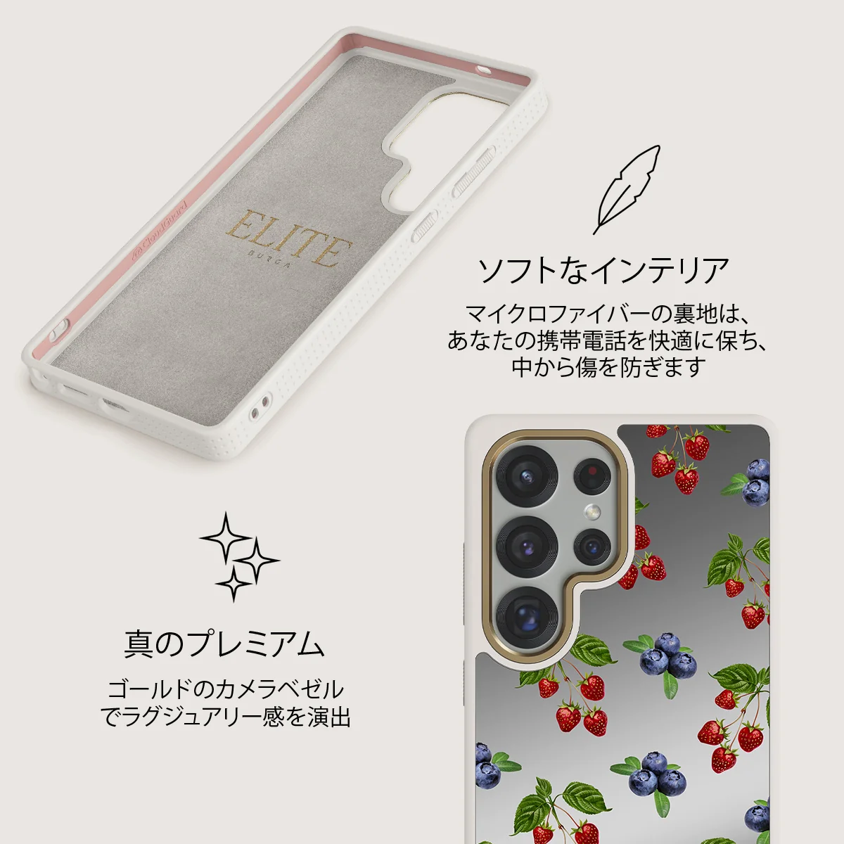 Picnic Basket - Samsung Galaxy S25 Ultra ケース