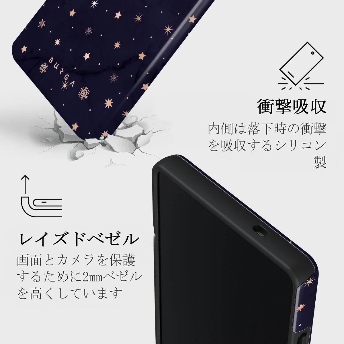 Midnight Kiss - Samsung Galaxy S25 Ultra ケース