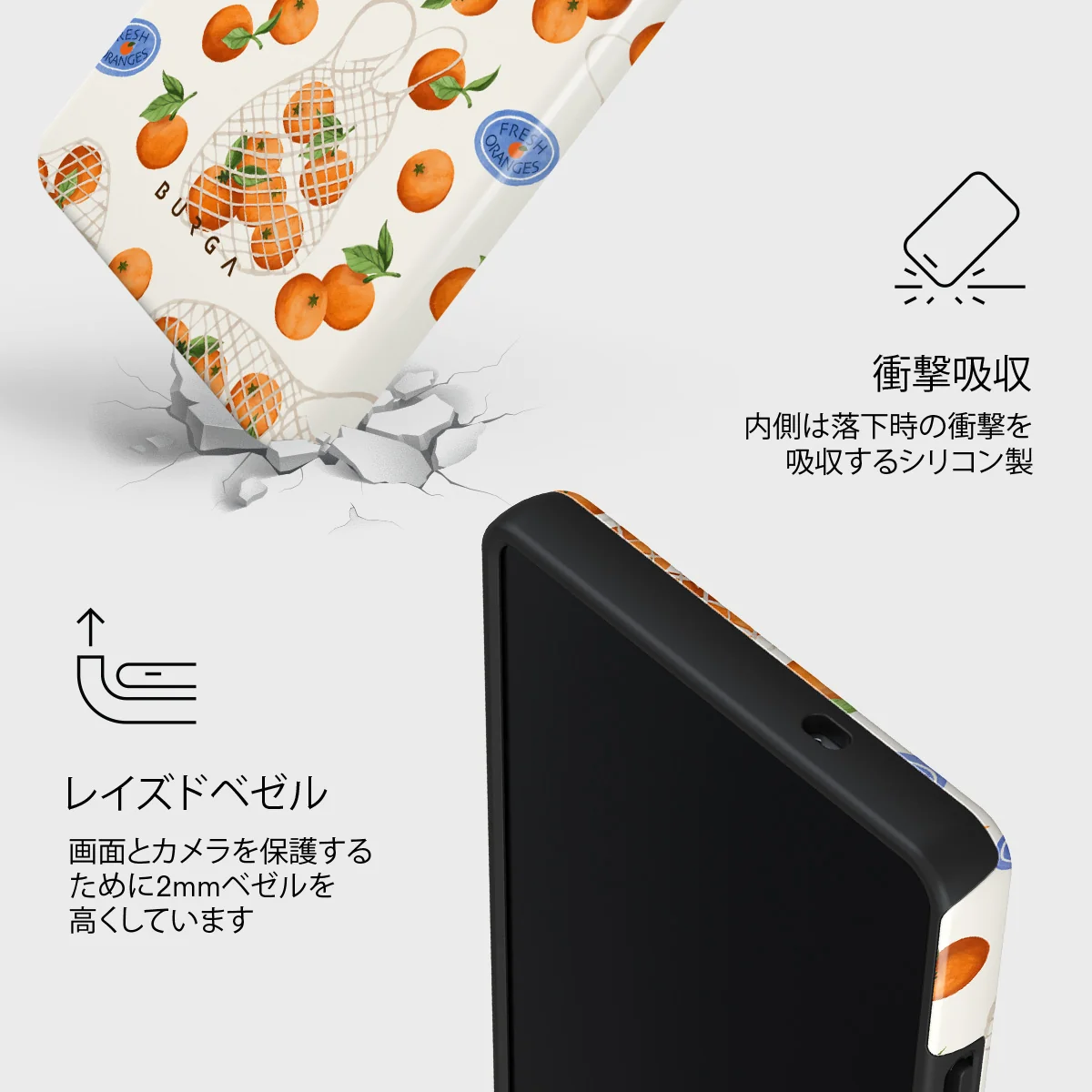 Helios - Samsung Galaxy S25 Ultra ケース