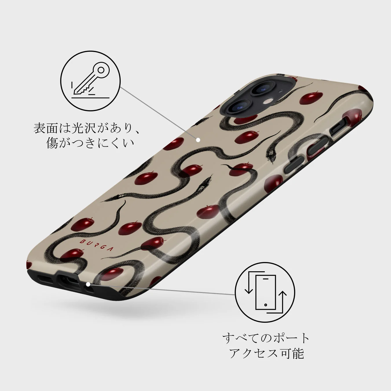 Sinful - iPhone 12 ケース