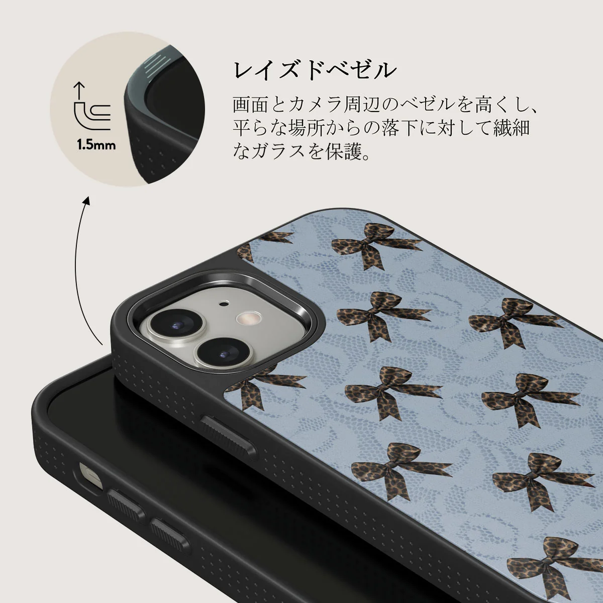 Fashionista - iPhone 12 Case