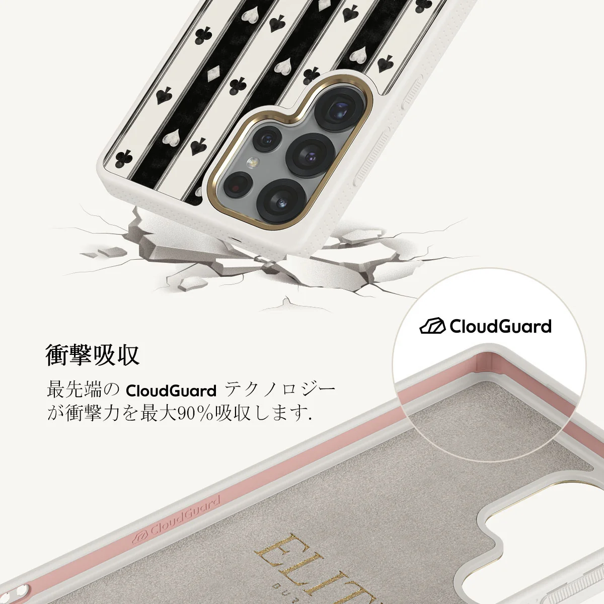 Queen's Court - Samsung Galaxy S25 Ultra ケース