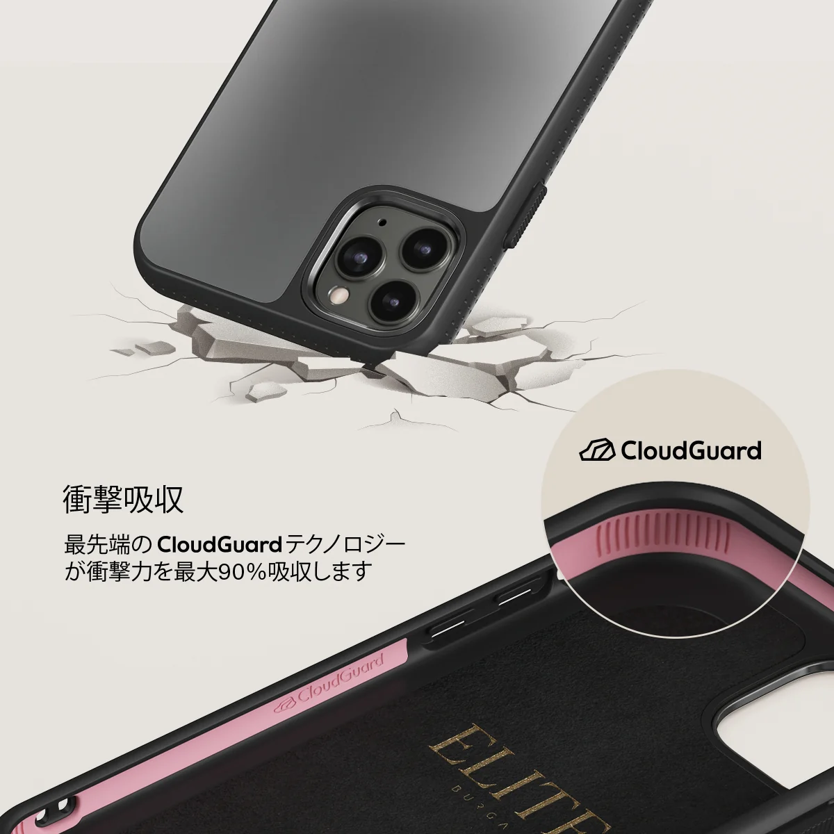 Silver Lining - iPhone 11 Pro Max ケース