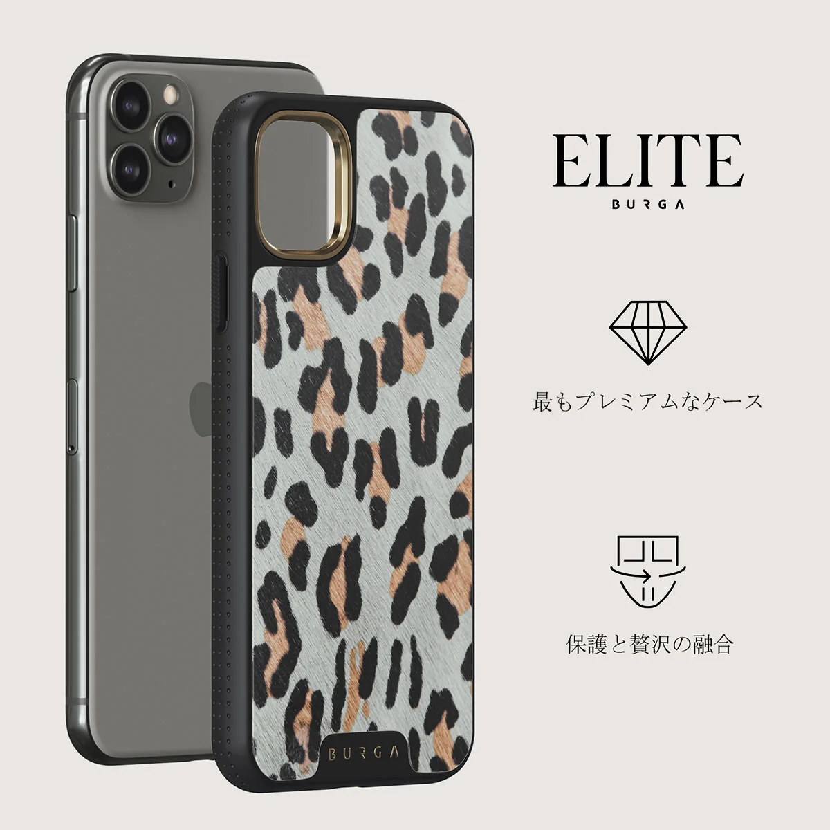 Baby Leo - Leopard iPhone 11 Pro Max ケース