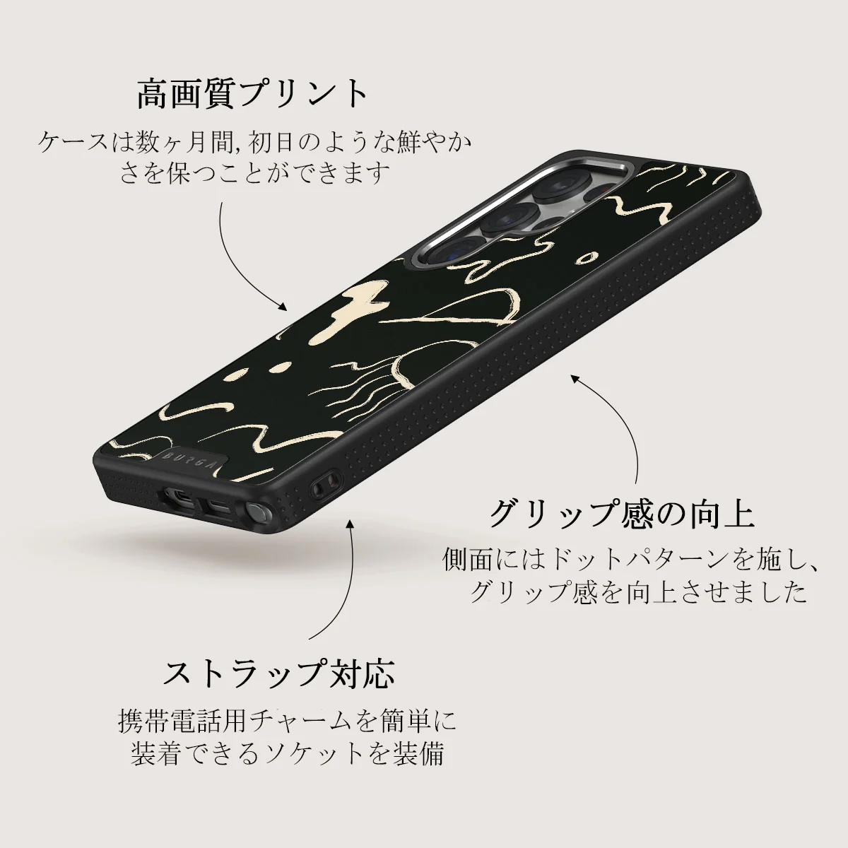 Eclipse - Samsung Galaxy S25 Ultra ケース