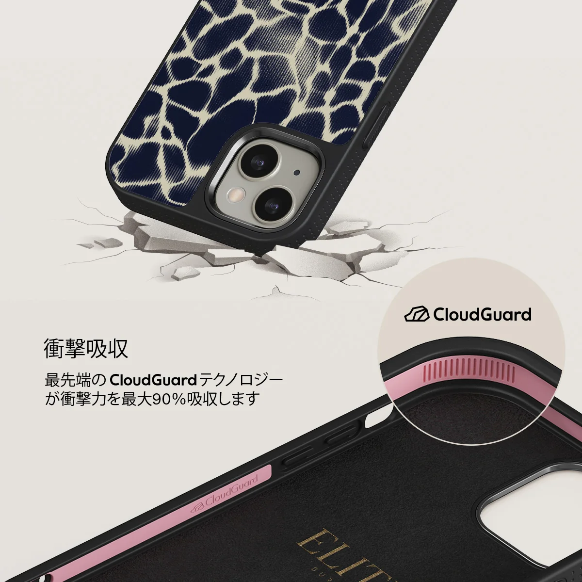 Abyss - iPhone 13 ケース