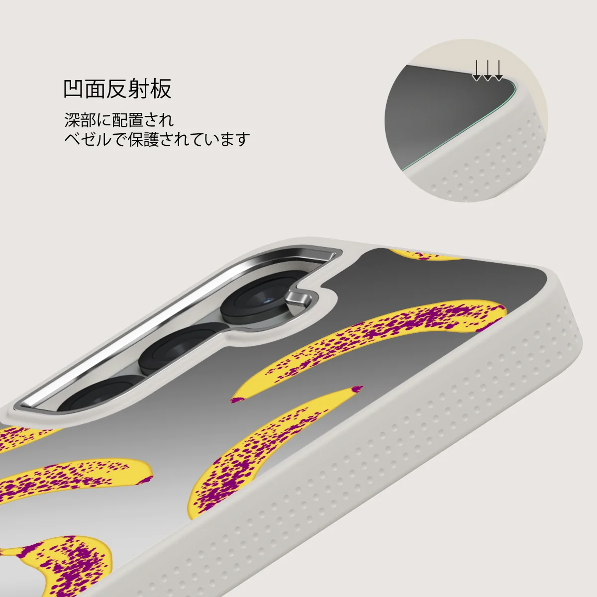 Banana - Samsung Galaxy S25 Plus ケース