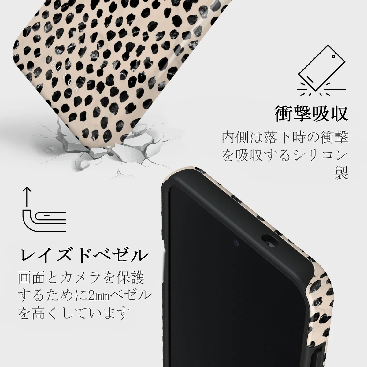Almond Latte - Samsung Galaxy S25 ケース