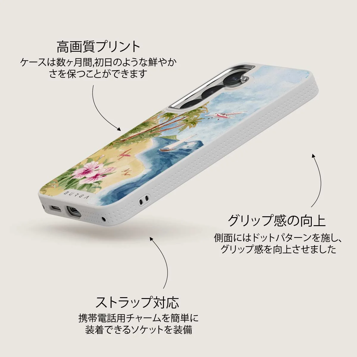 Escape - Samsung Galaxy S25 Plus ケース