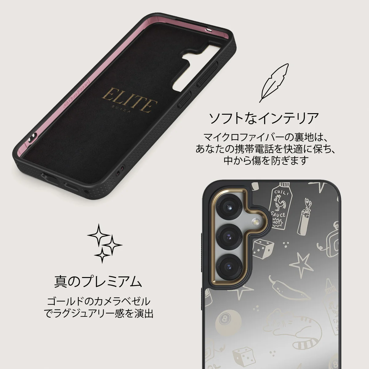 Essentials - Samsung Galaxy S25 Plus ケース