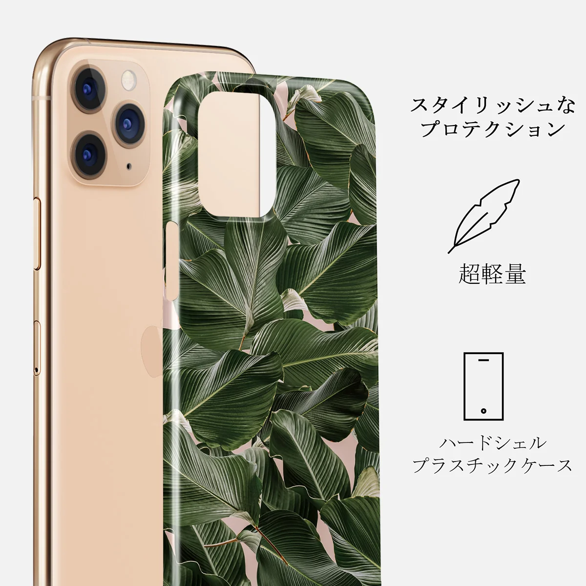 So Lush - Bannana Leaves iPhone 11 Pro ケース