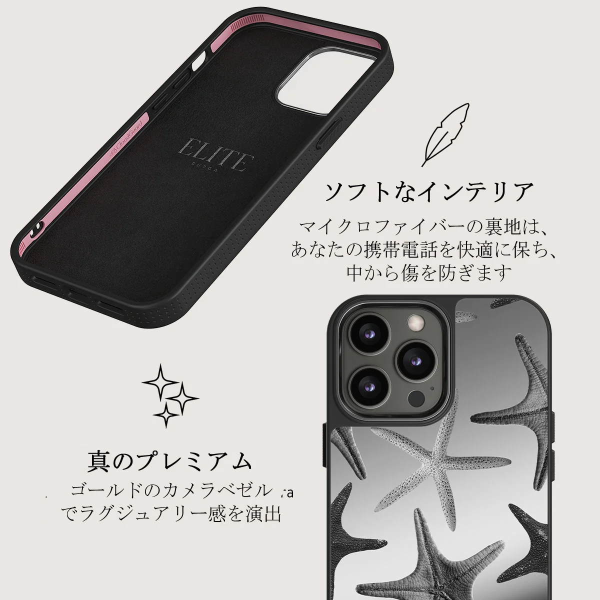 Midnight Ocean - iPhone 12 Pro ケース