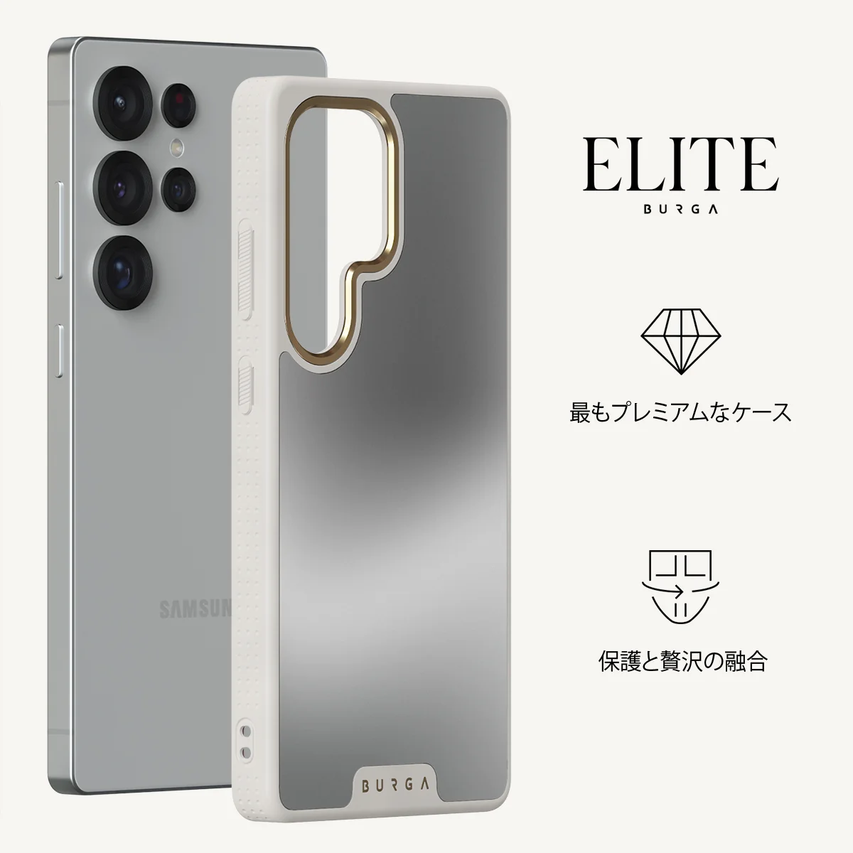 Silver Lining - Samsung Galaxy S25 Ultra ケース
