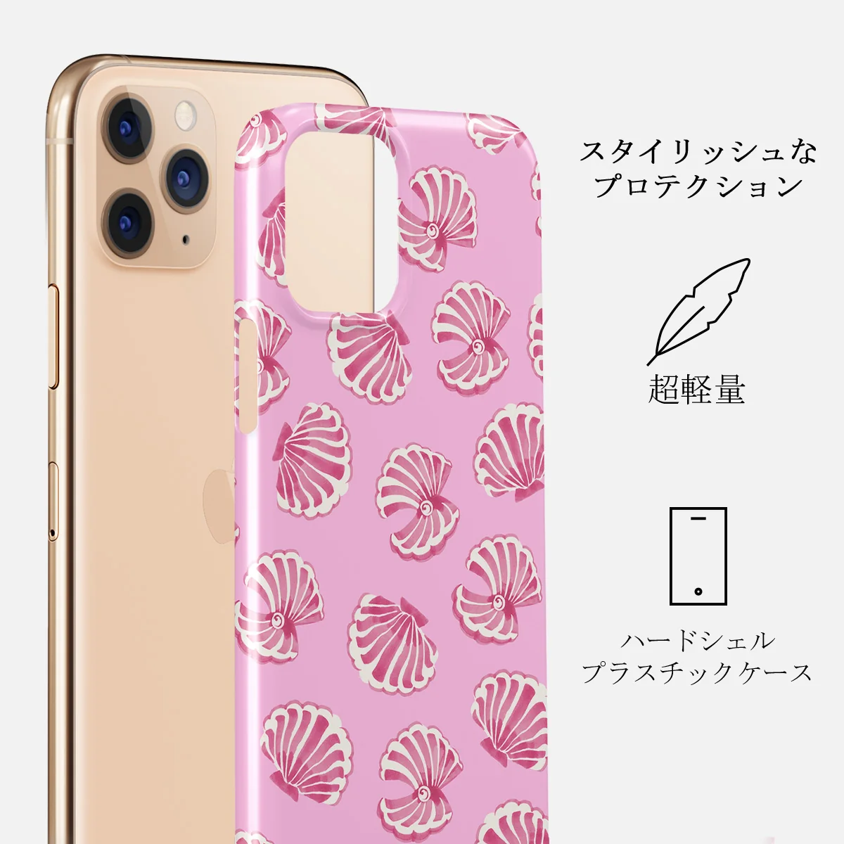 Shell We - iPhone 11 Pro Max ケース