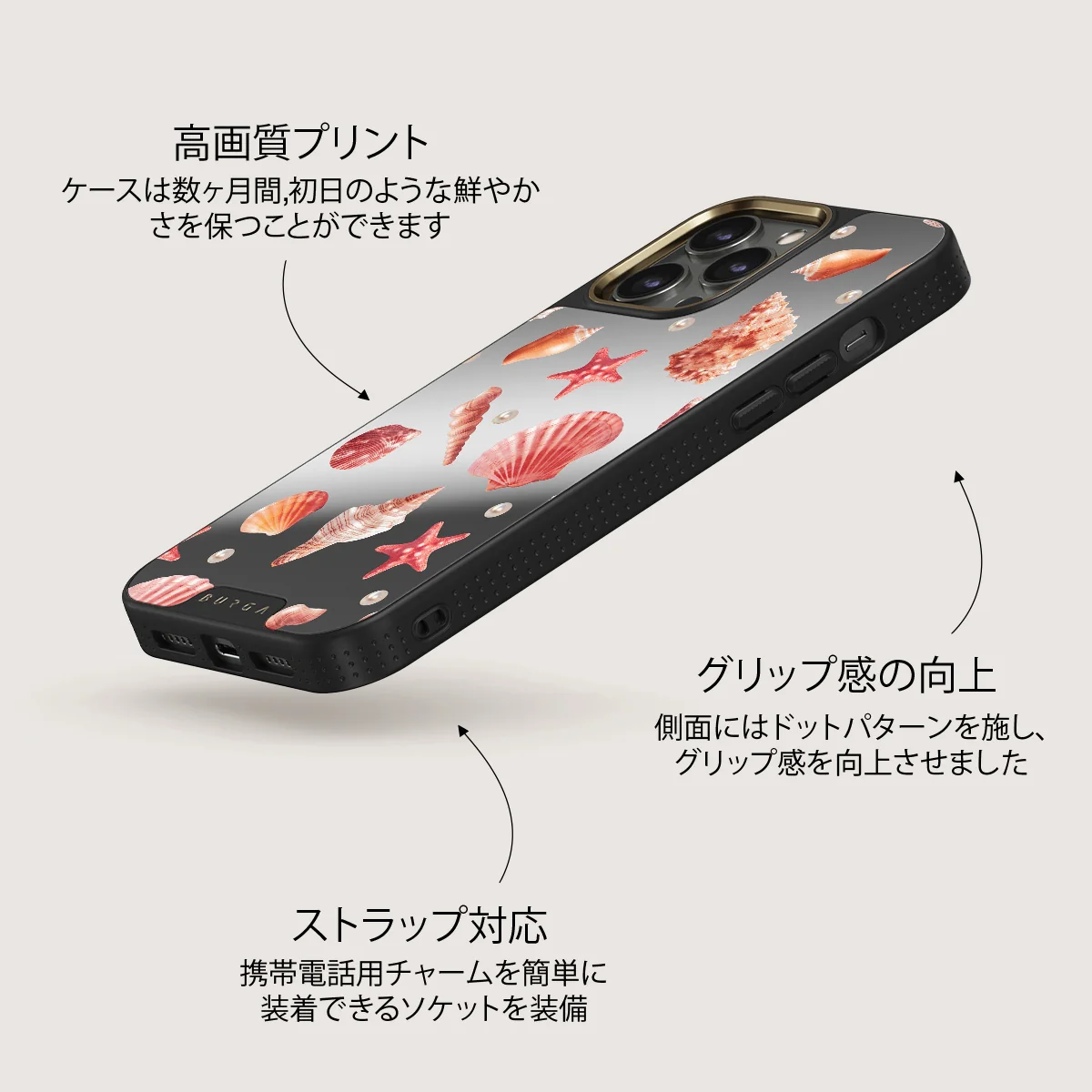 Seashells - iPhone 12 Pro ケース