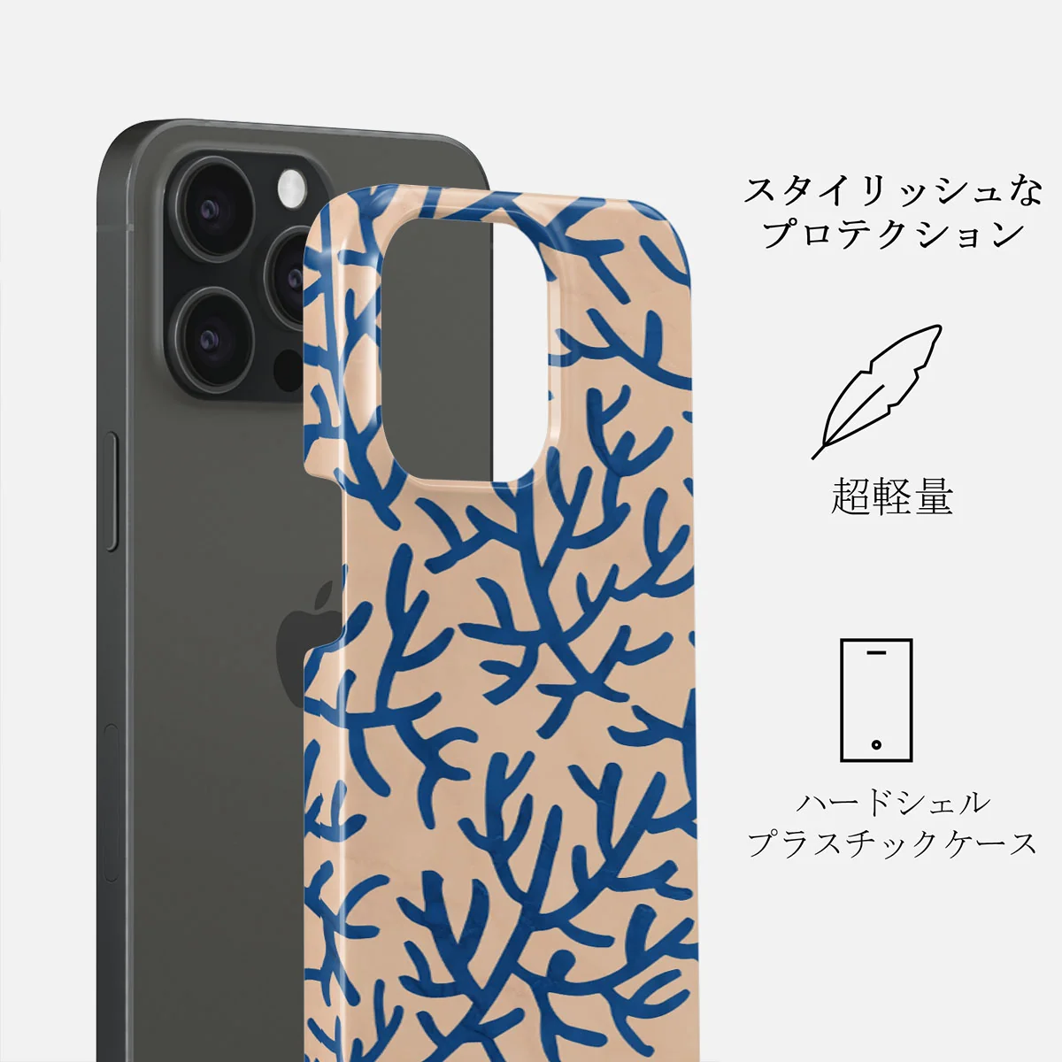 Vitamin Sea - iPhone 15 Pro Max ケース