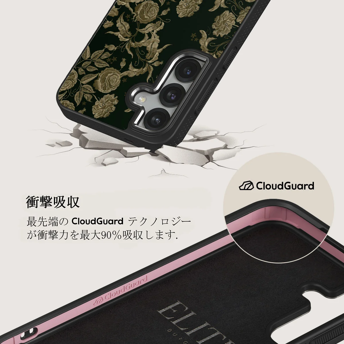 Destiny - Samsung Galaxy S25 Plus ケース