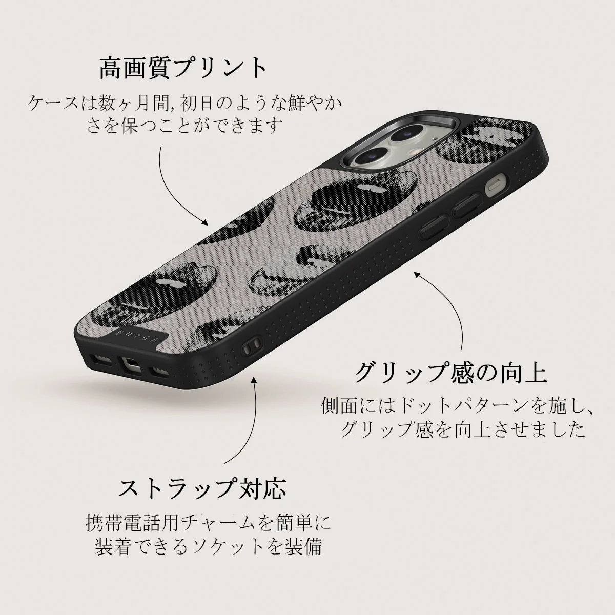 Next Mistake - iPhone 12 ケース