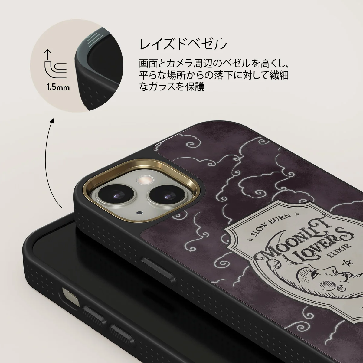 Moonlit Lovers - iPhone 13 ケース