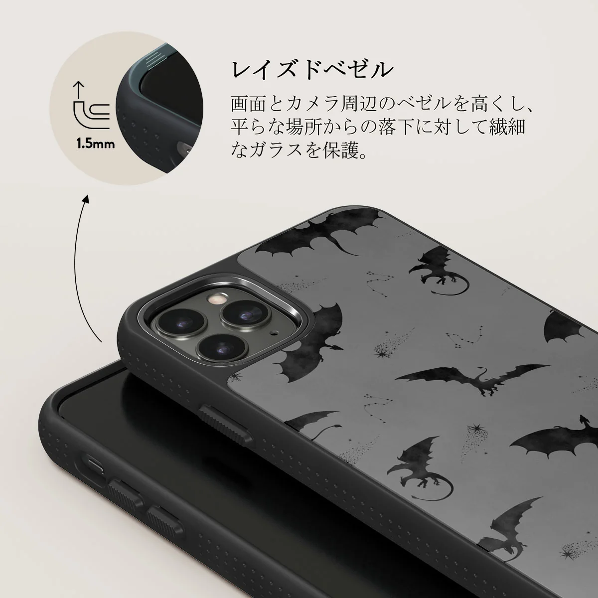Draco - iPhone 11 Pro ケース