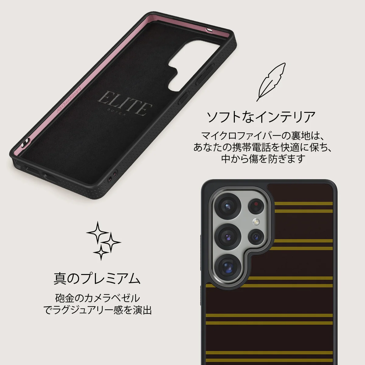 Freshman - Samsung Galaxy S25 Ultra ケース