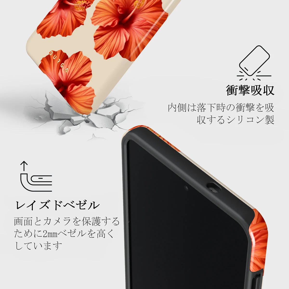 Bonita - Samsung Galaxy S25 Edge ケース