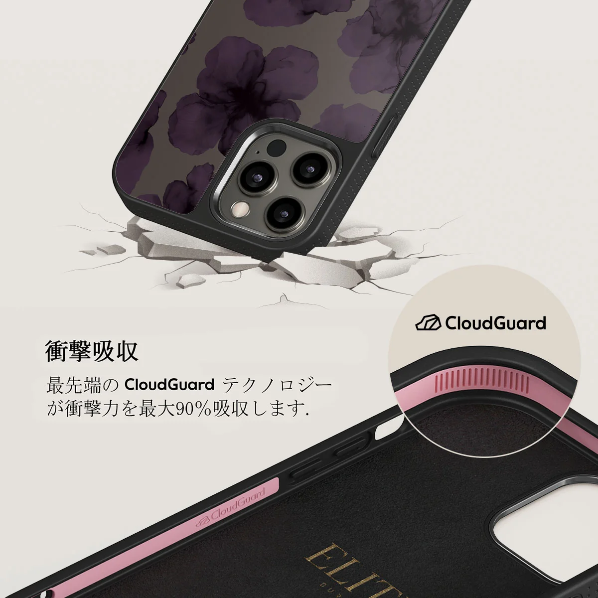 Charmed - iPhone 12 Pro Max ケース
