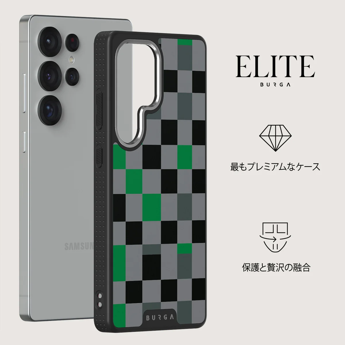 Game Night - Samsung Galaxy S25 Ultra ケース
