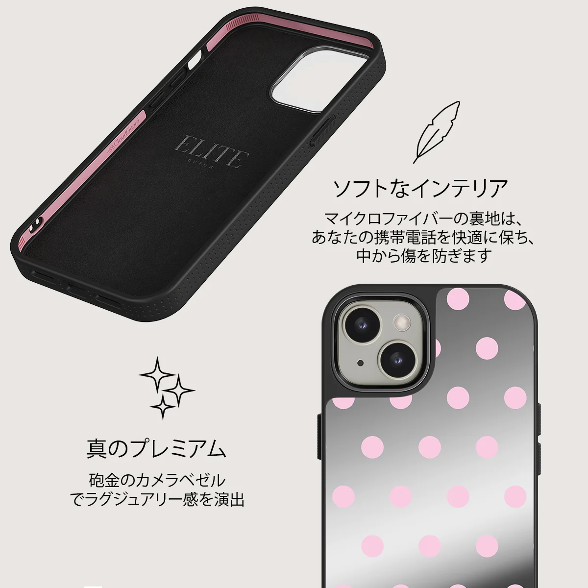 Berry Bliss - iPhone 13 ケース