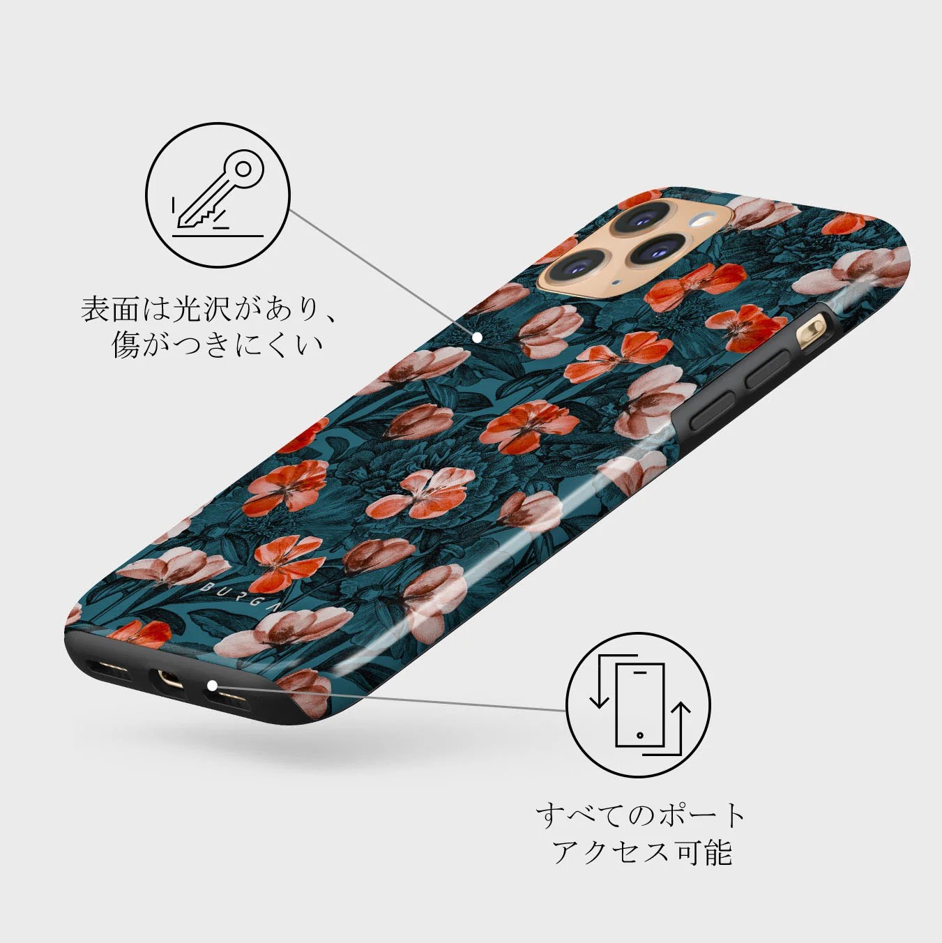 No Rain No Flowers - iPhone 11 Pro Max ケース