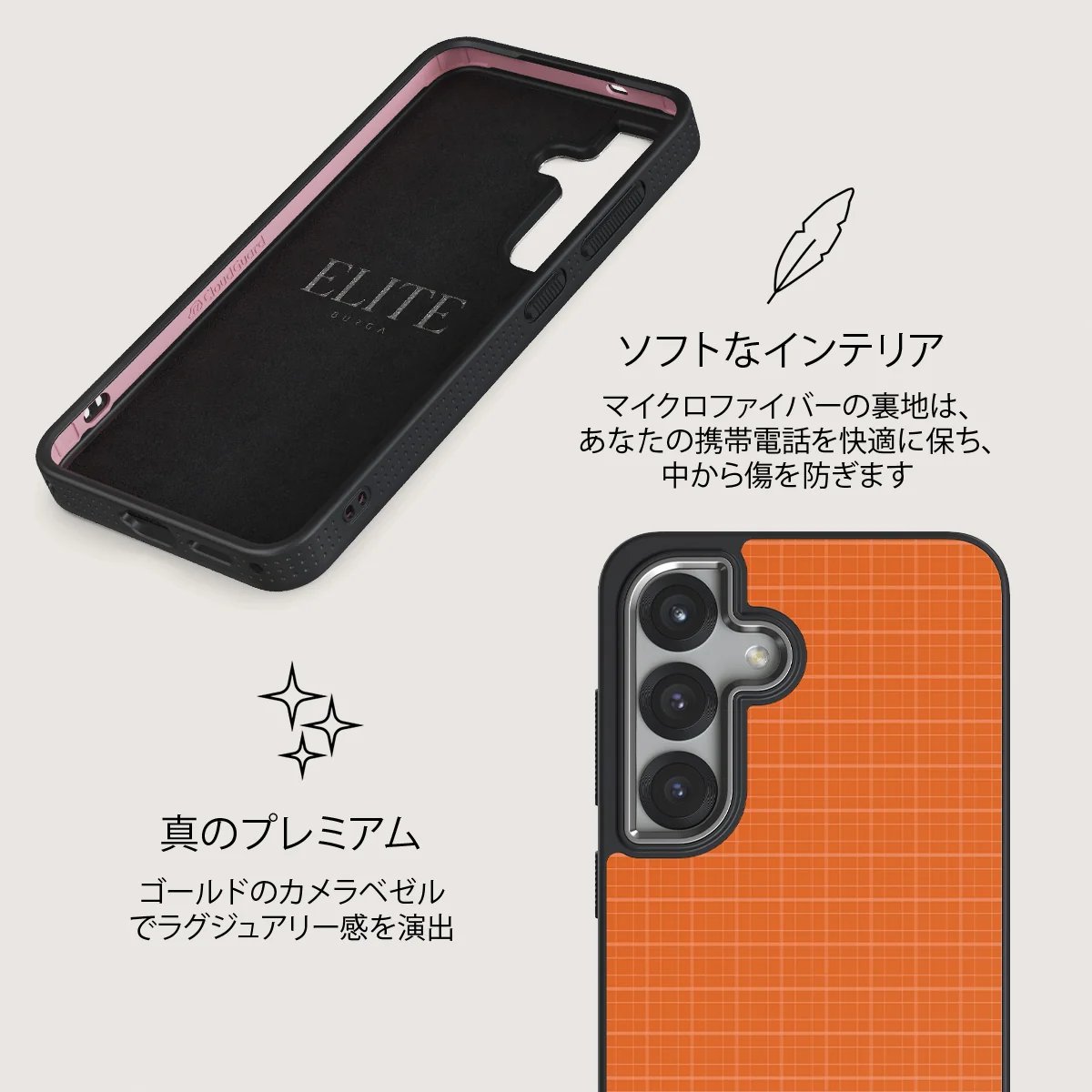 Good Energy - Samsung Galaxy S25 ケース