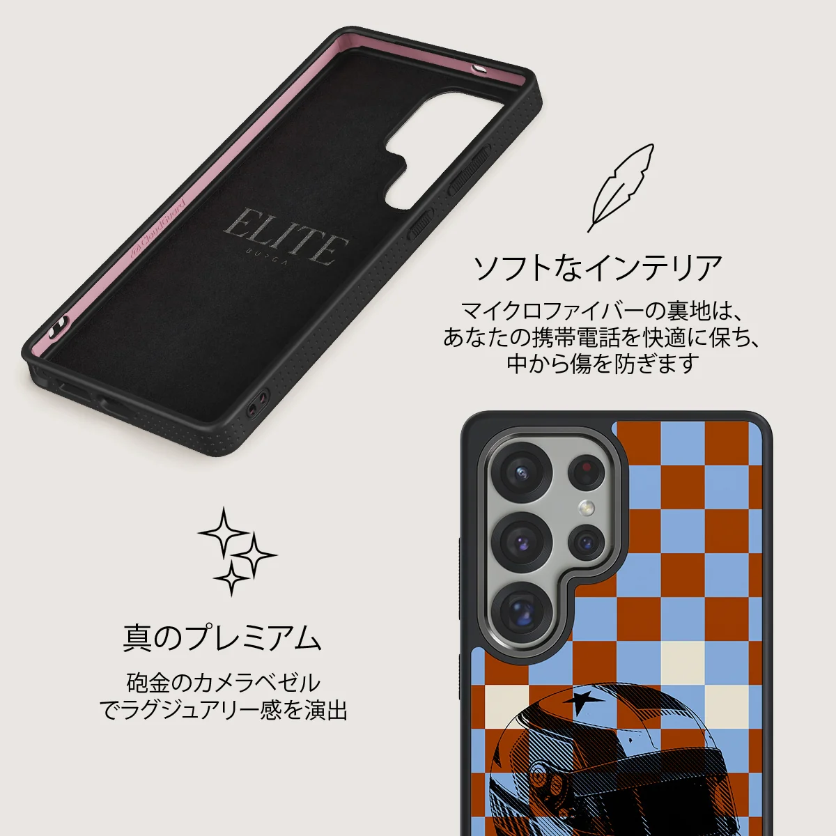 Pit Stop - Samsung Galaxy S25 Ultra ケース