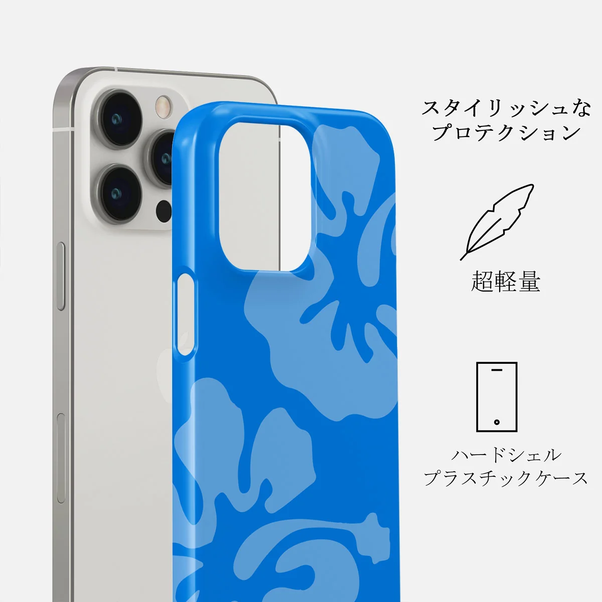Lagoon - iPhone 13 Pro ケース