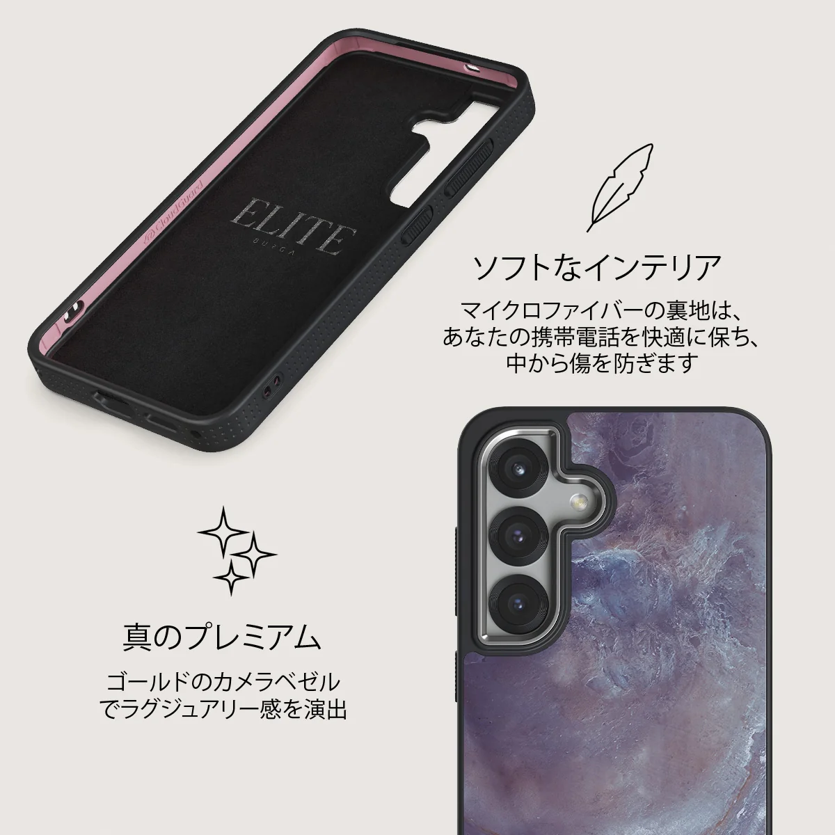 Side Effect - Samsung Galaxy S25 ケース