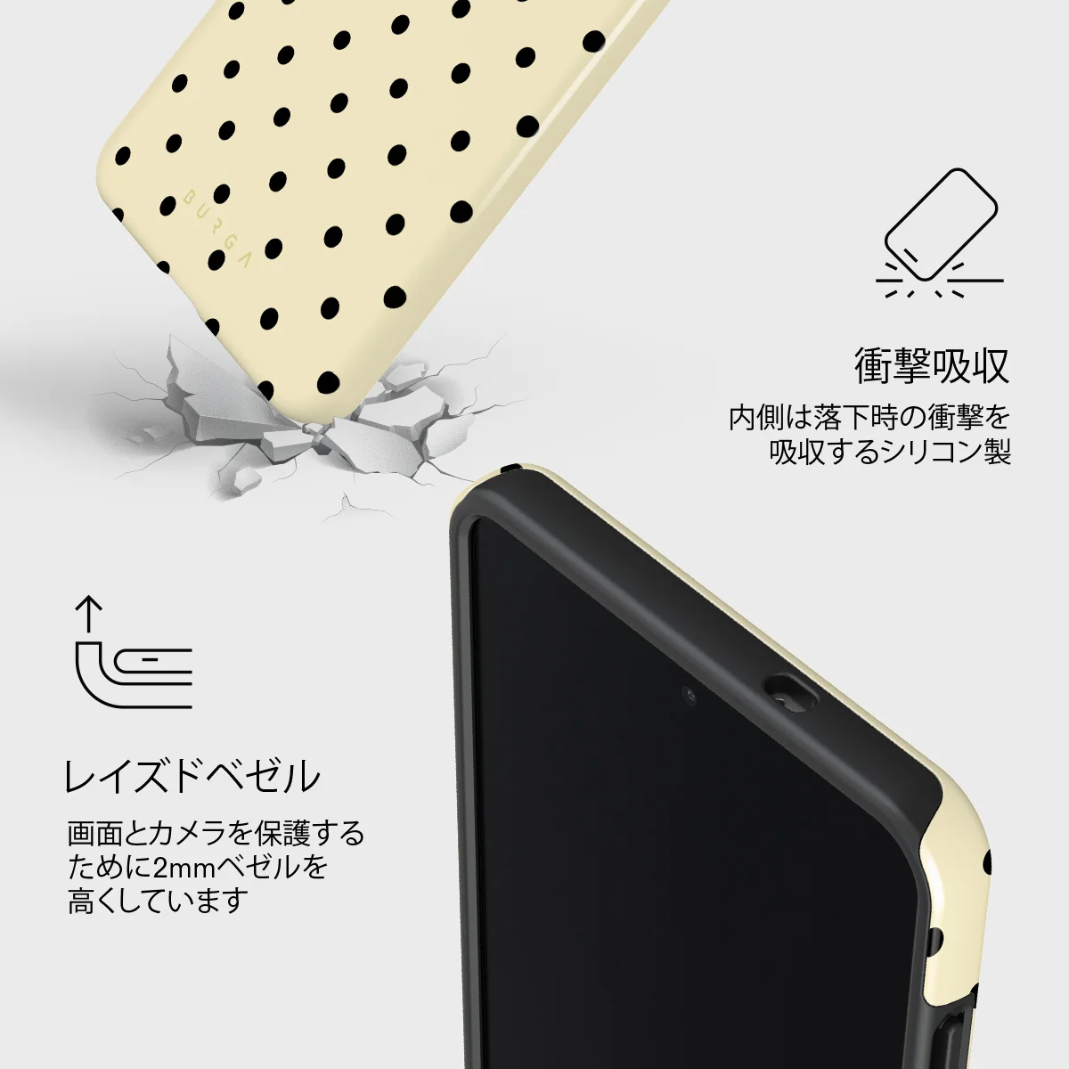 Sweet Treat - Samsung Galaxy S25 Edge ケース