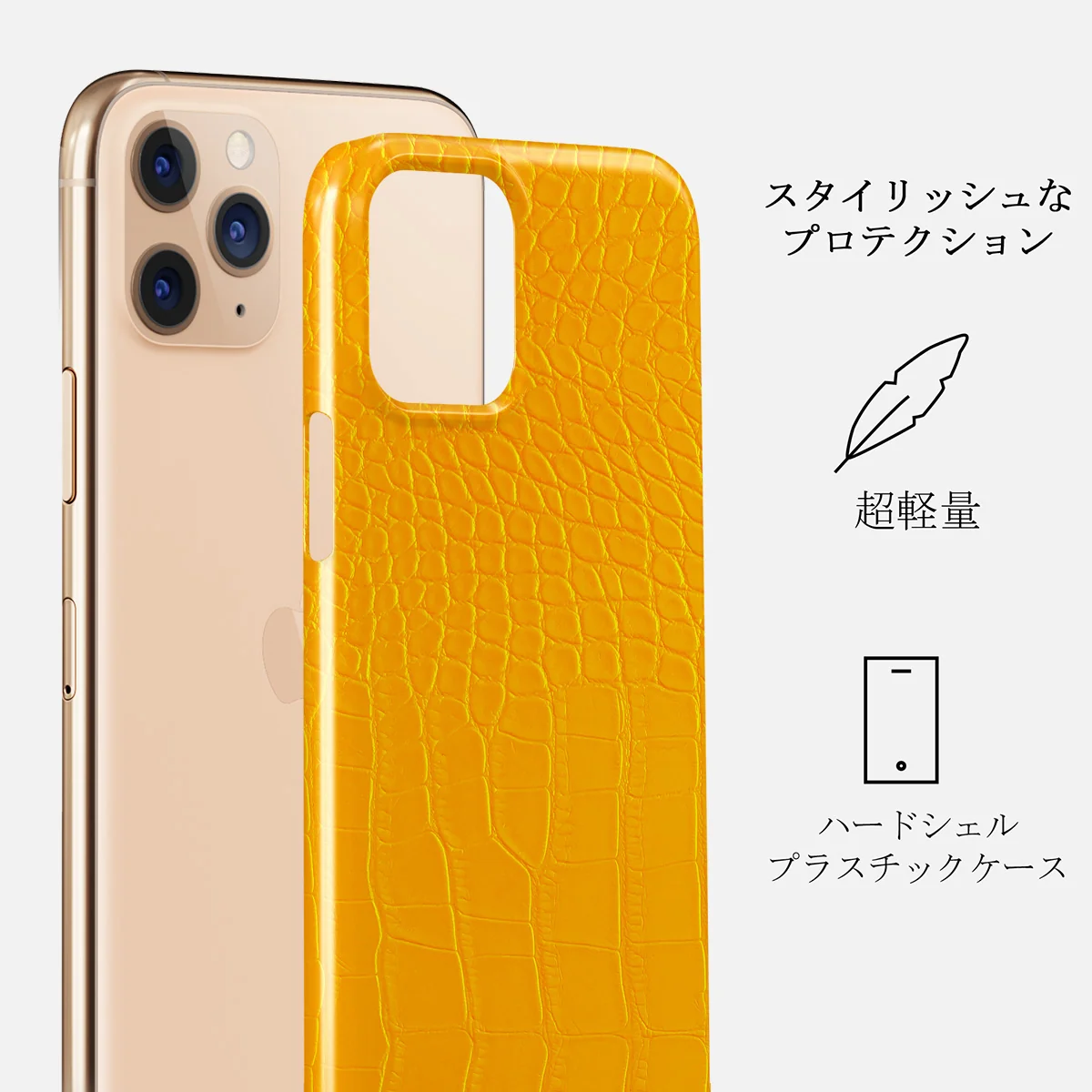 Canary Yellow - Snake Skin iPhone 11 Pro Max ケース