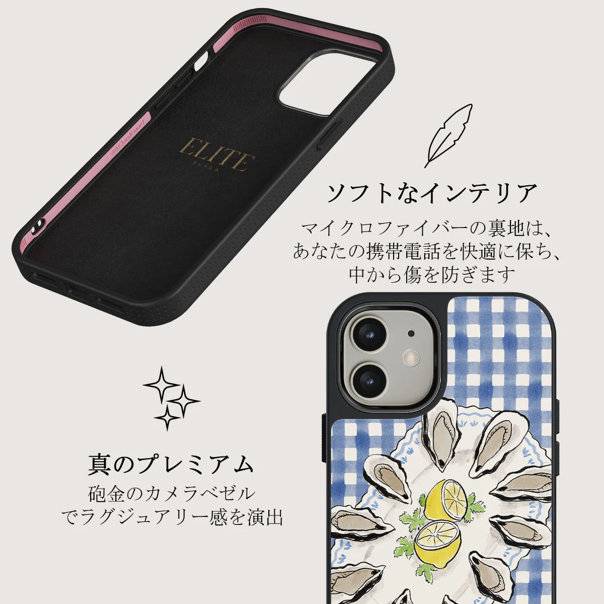 Today's Special - iPhone 12 ケース