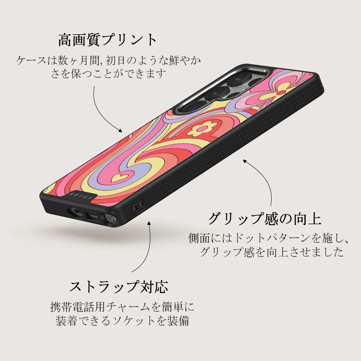 Roller Disco - Samsung Galaxy S25 Ultra ケース