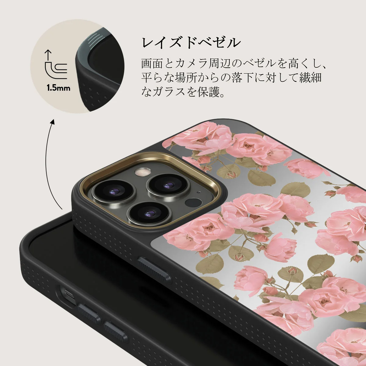 Desert Rose - iPhone 12 Pro ケース