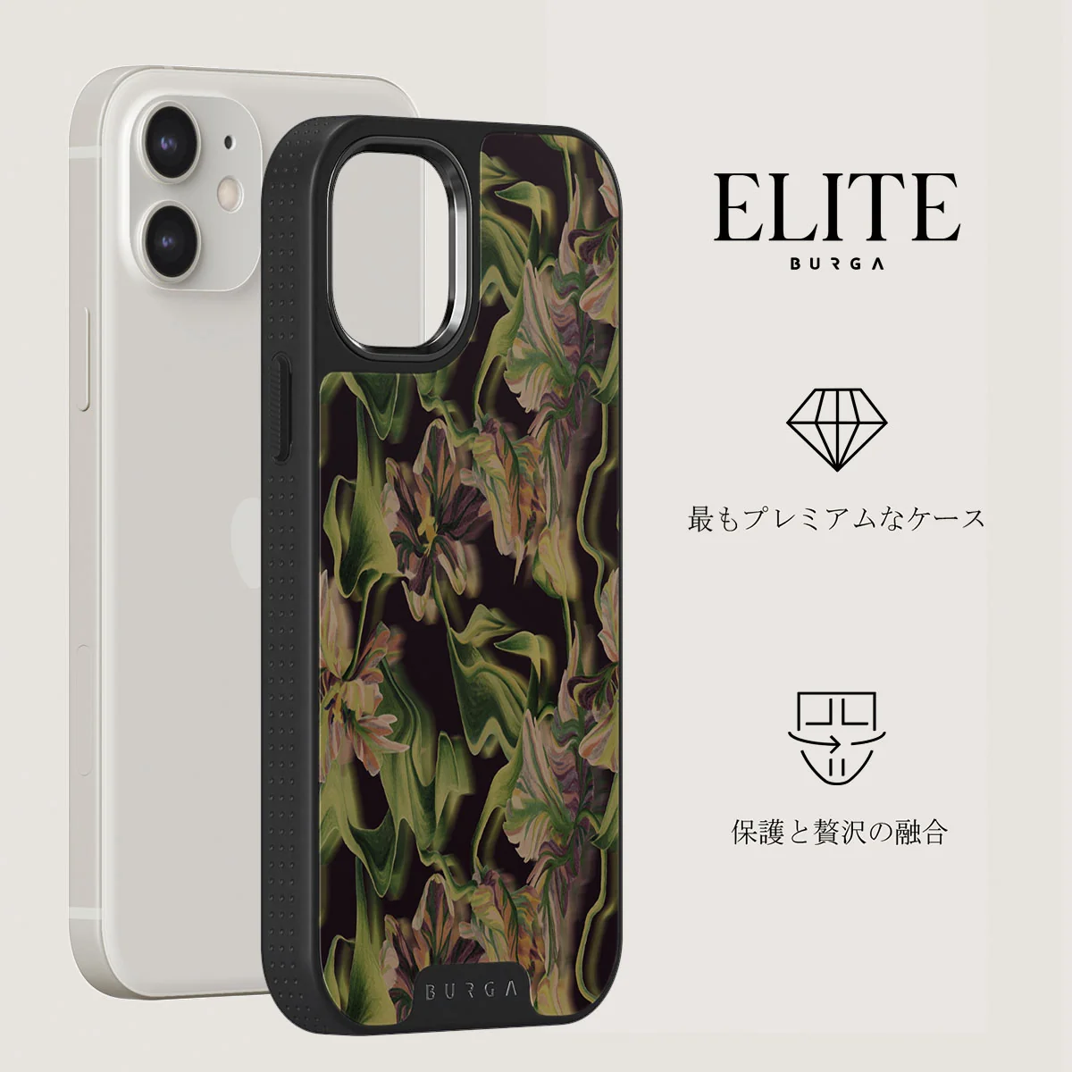 Subtropical - iPhone 12 ケース