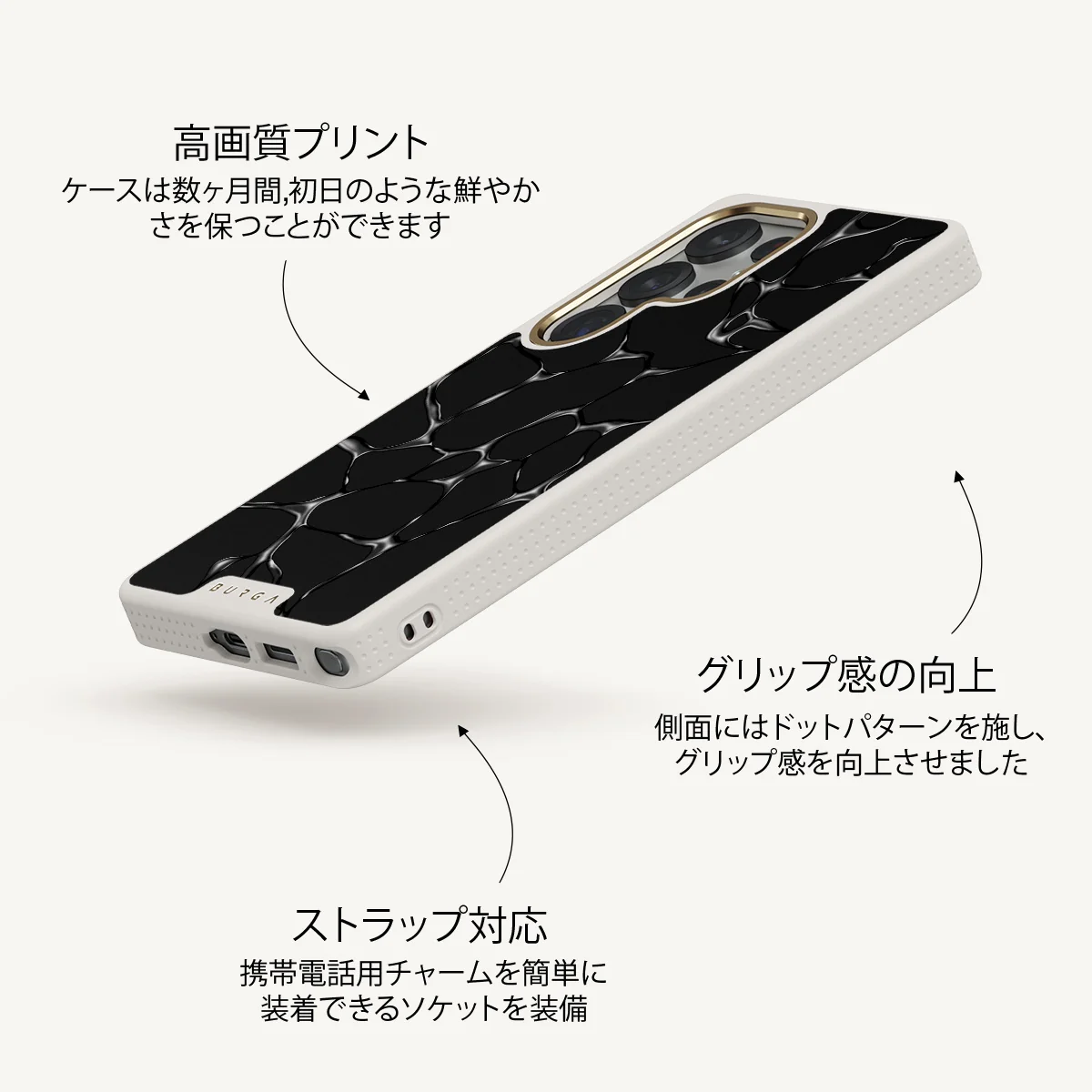 Void - Samsung Galaxy S25 Ultra ケース