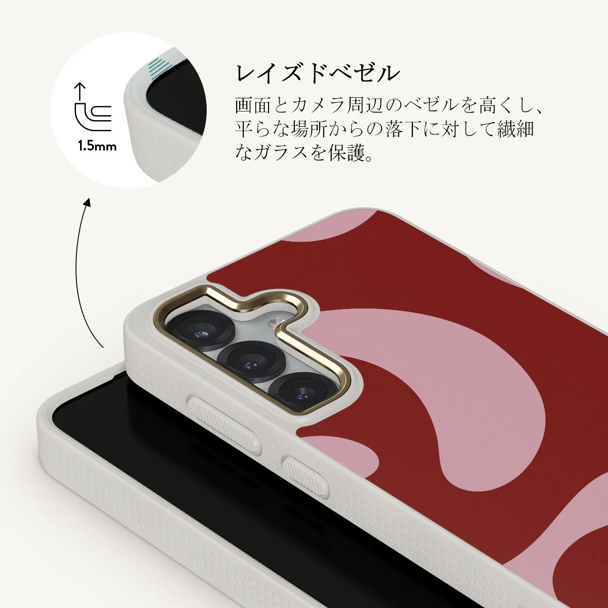Flex - Samsung Galaxy S25 Plus ケース