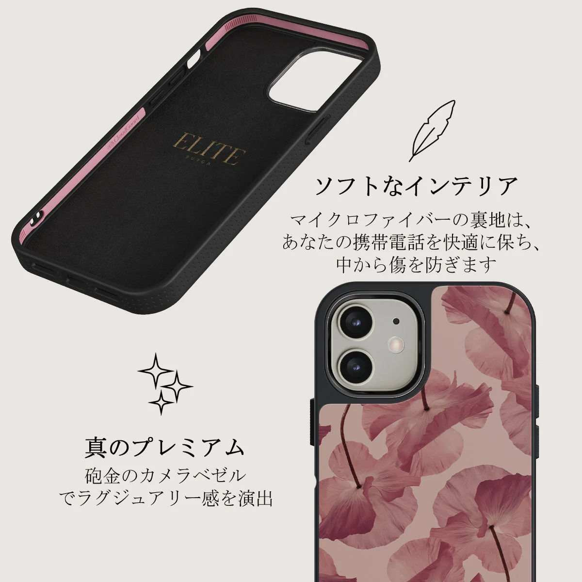Tender Kiss - iPhone 12 ケース