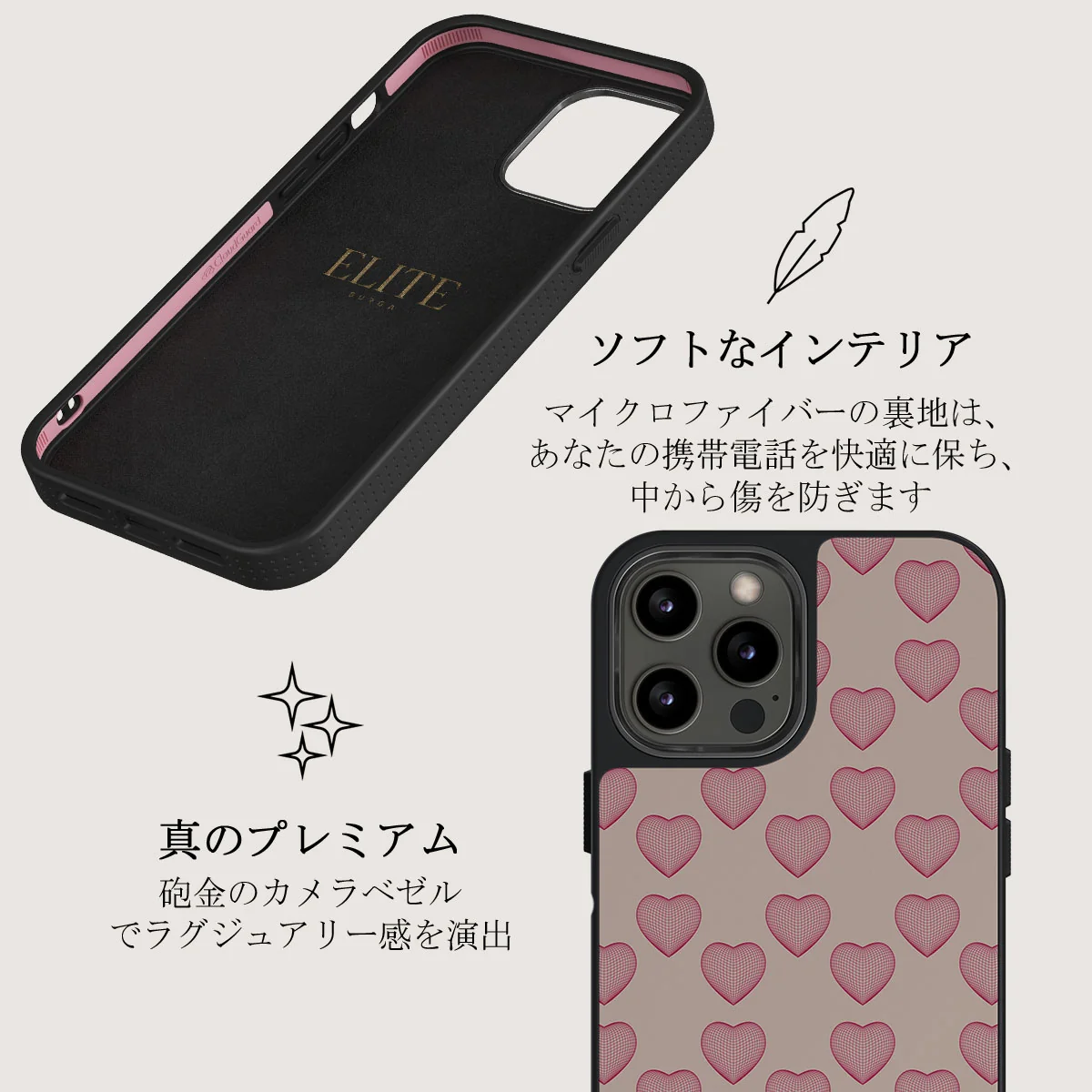 Heartbreaker - iPhone 12 Pro ケース