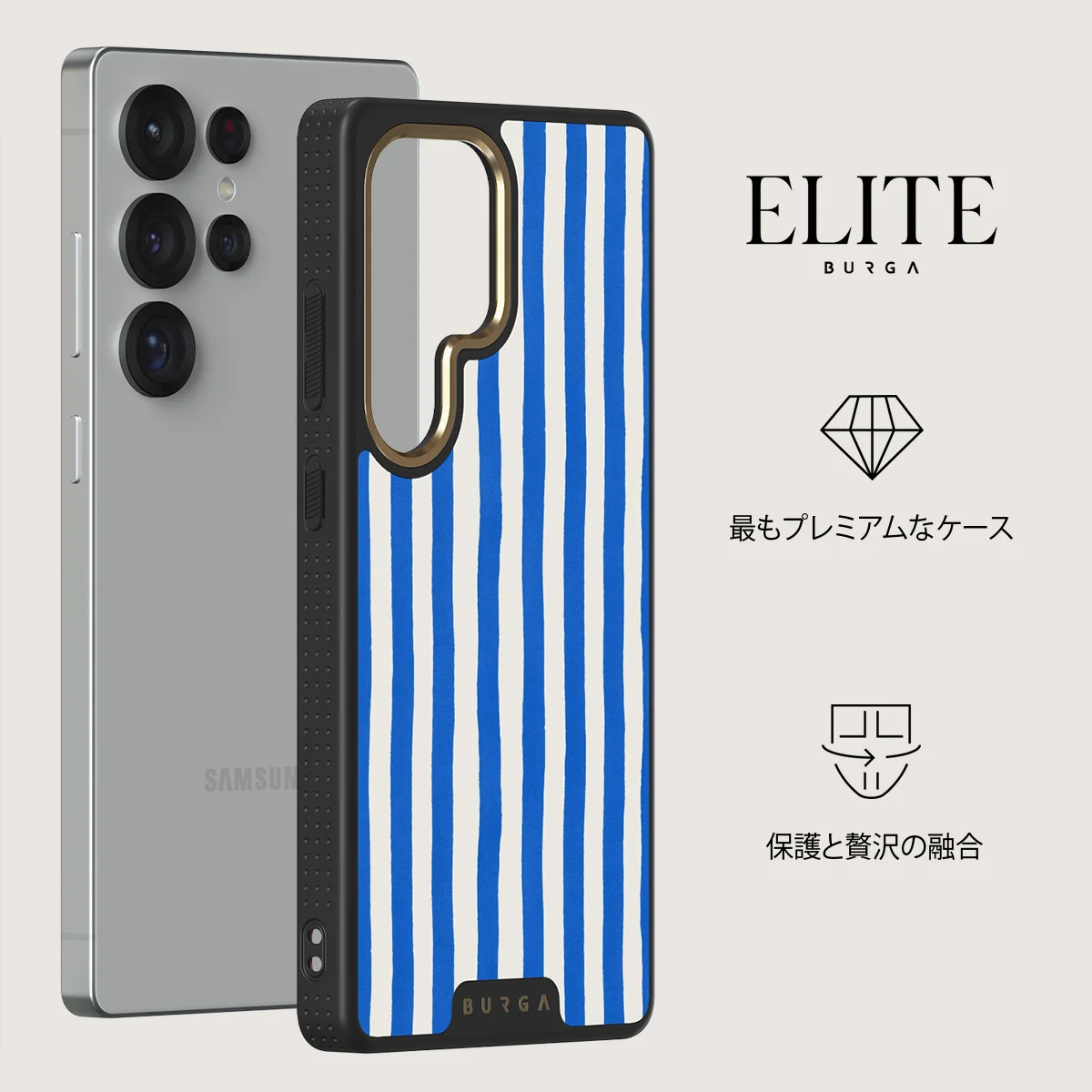 Kafenio - Samsung Galaxy S25 Ultra ケース