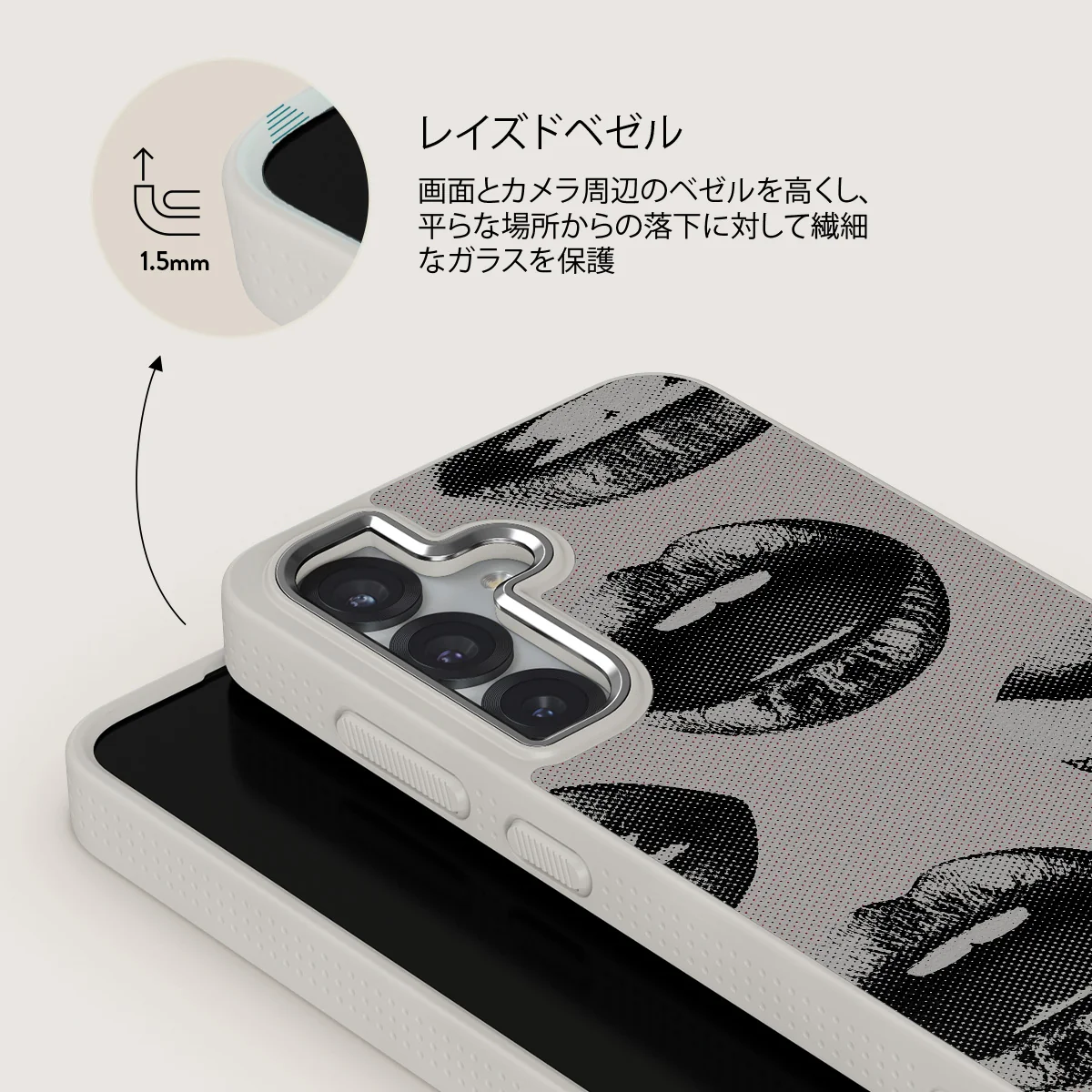 Next Mistake - Samsung Galaxy S25 ケース